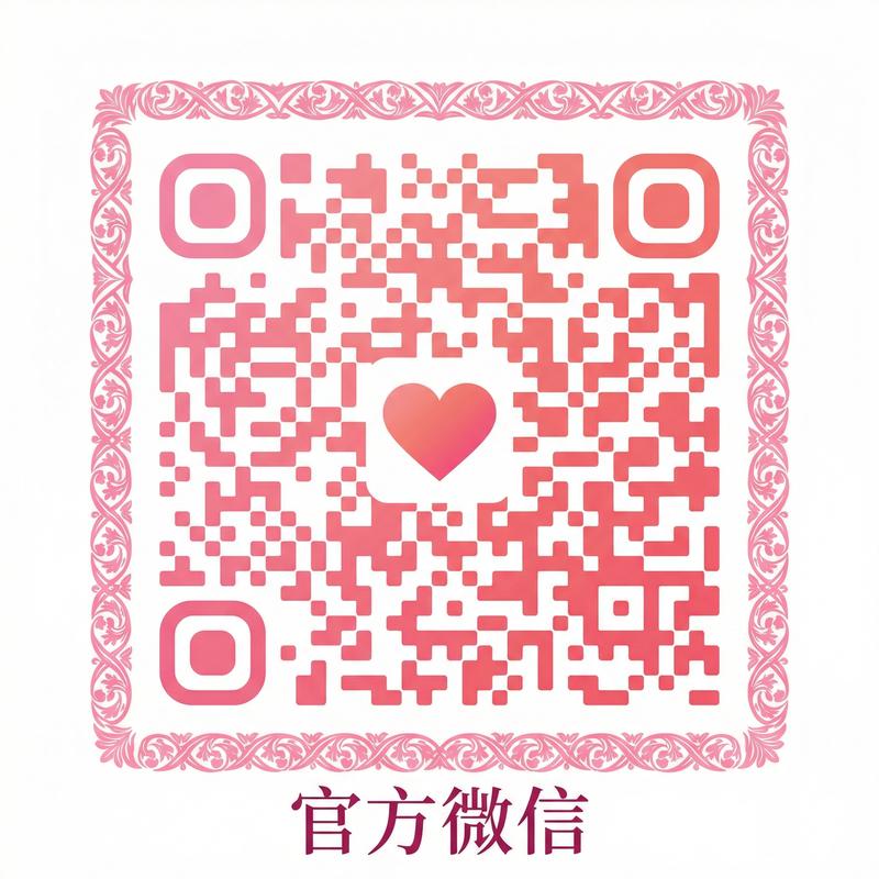 小蓝导航公众号二维码